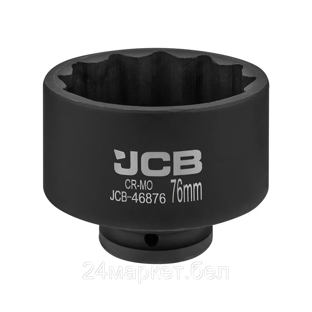 JCB-46876 Головка ударная 76мм (12гр.), 3/4" JCB