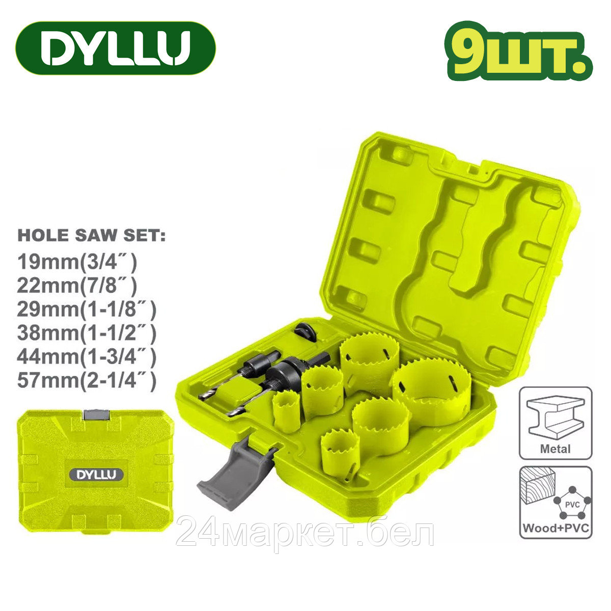 Dyllu DTKJ3491