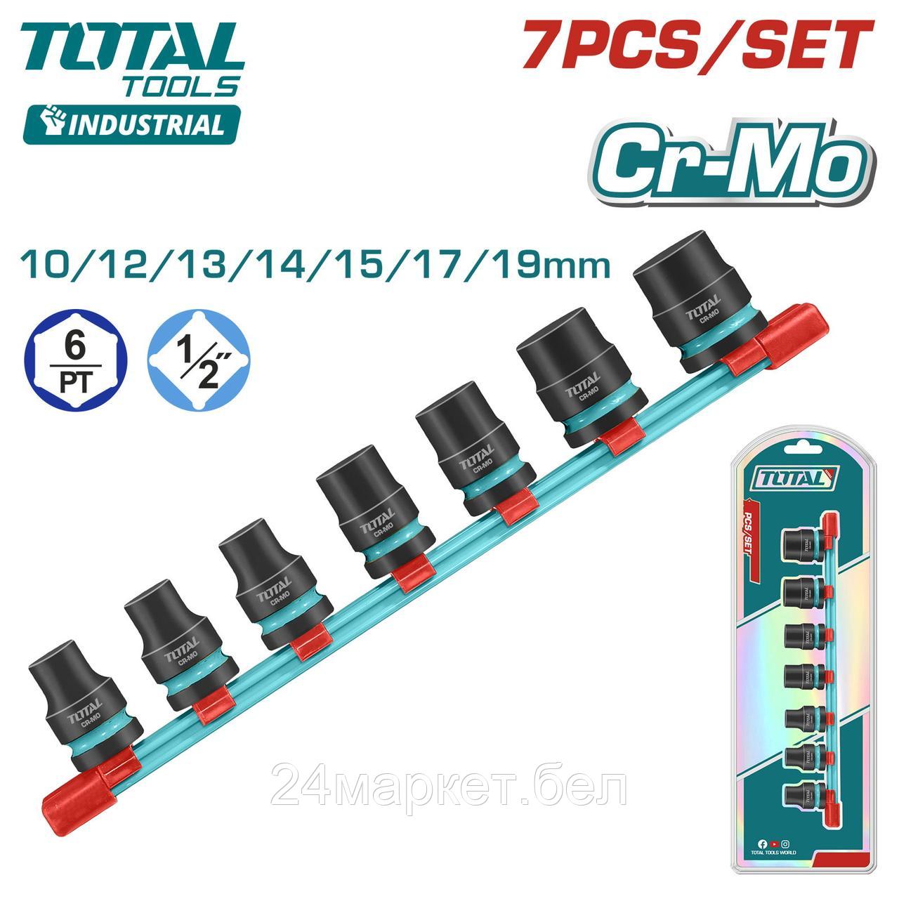 Набор ударных головок 1/2 " TOTAL THKISD12073 (7 предметов)