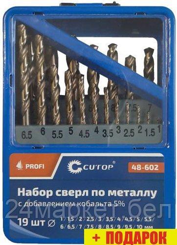 Набор сверл Cutop 48-602 (19шт)