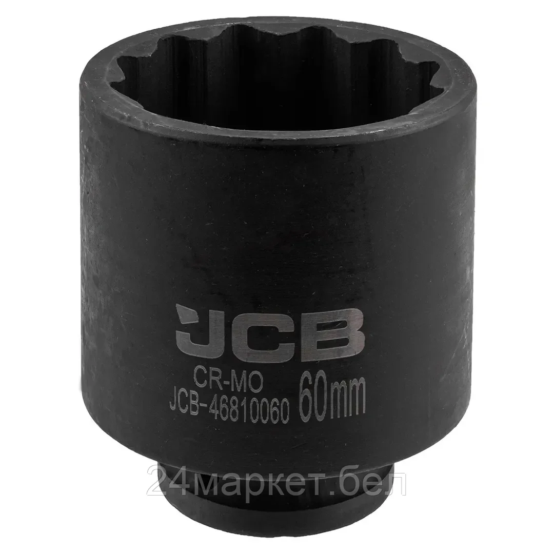 JCB-46810060 Головка ударная глубокая 3/4", 60мм (12гр.) JCB