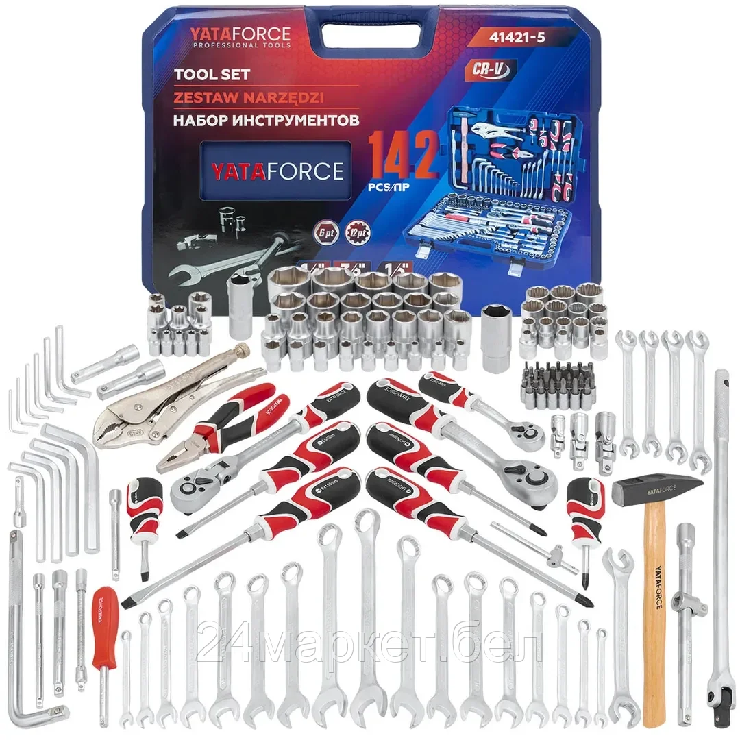 YF-41421-5 Набор инструментов 142 пр. YATAFORCE