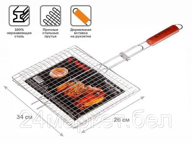 Решетка-гриль Perfecto Linea 47-101225