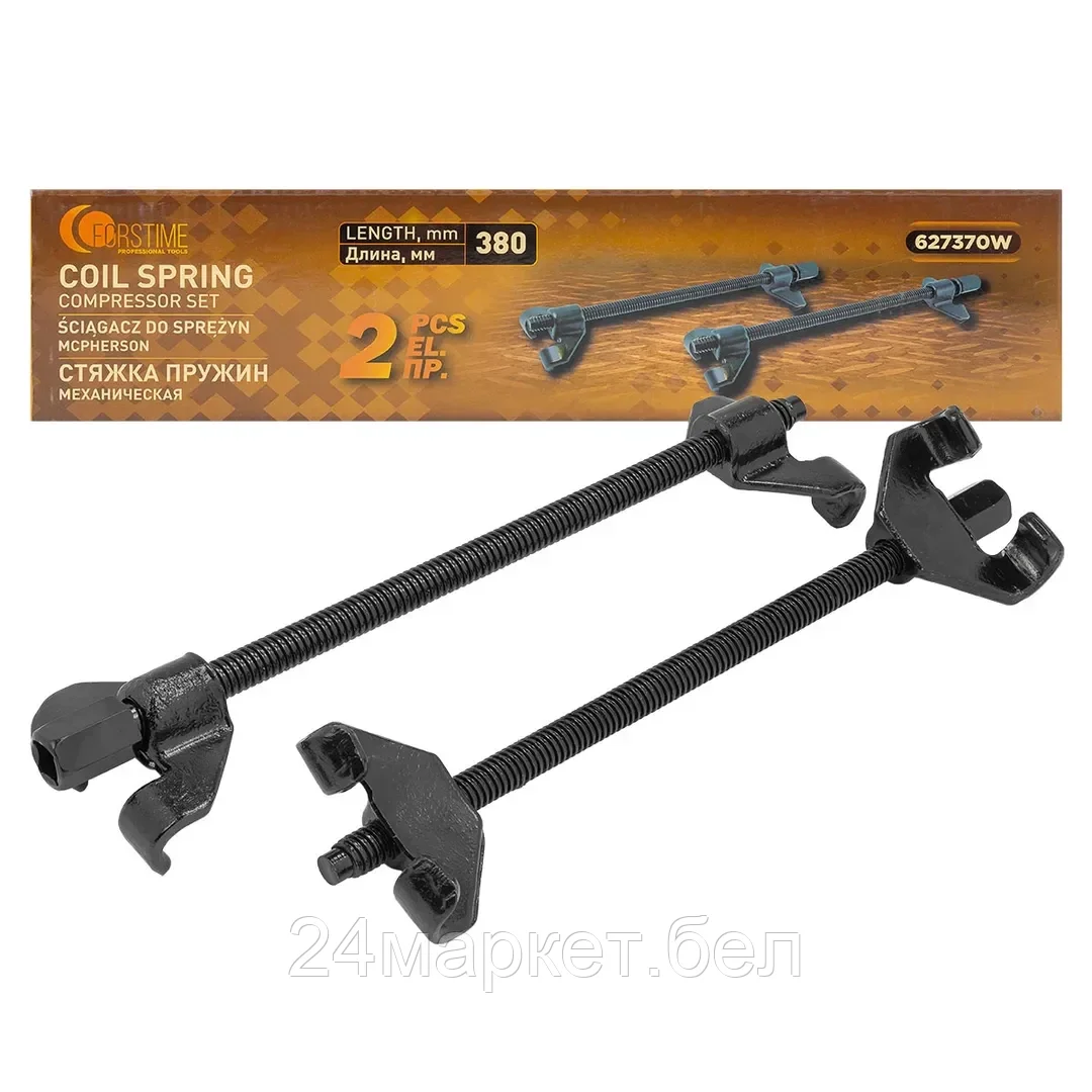 FT-627370W FORSTIME Стяжка пружин механическая двухзахватная 380мм (2шт.)