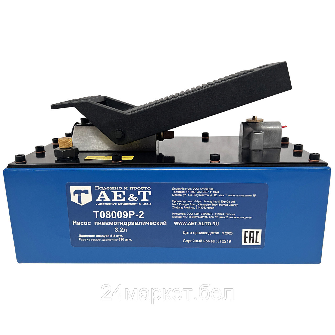 AE&T T08009P-2 Насос пневмогидравлический 3.2л с шлангом
