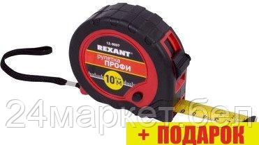 Рулетка Rexant Профи 12-9007