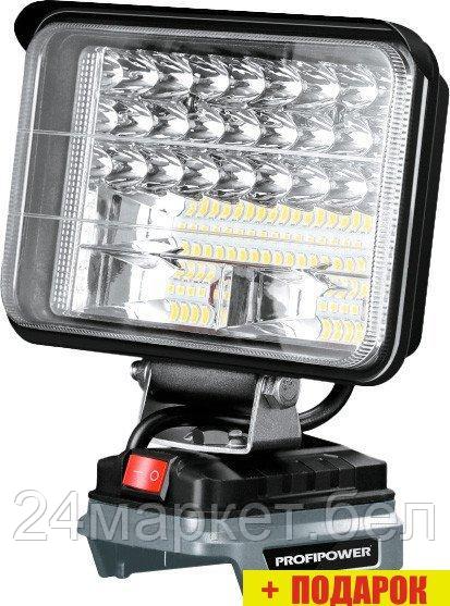 Фонарь Profipower MKDEB-18V