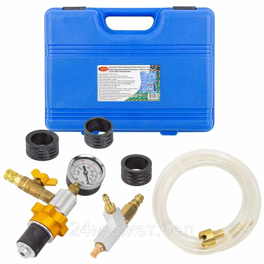 Rock FORCE Набор приспособлений для замены жидкости в системе охлаждения (⌀ адаптеров: 35, 39, 44мм), в кейсе Rock FORCE RF-906G2