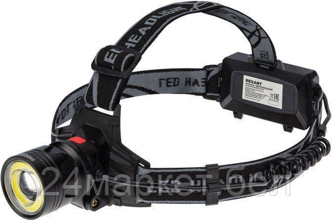 Фонарь Rexant 75-7831