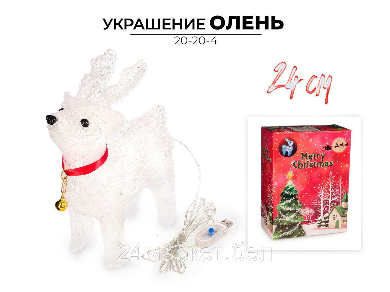 Статуэтка Ausini 20-20-4