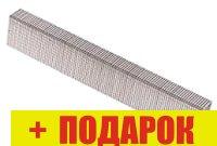 Скобы Makita F-81521