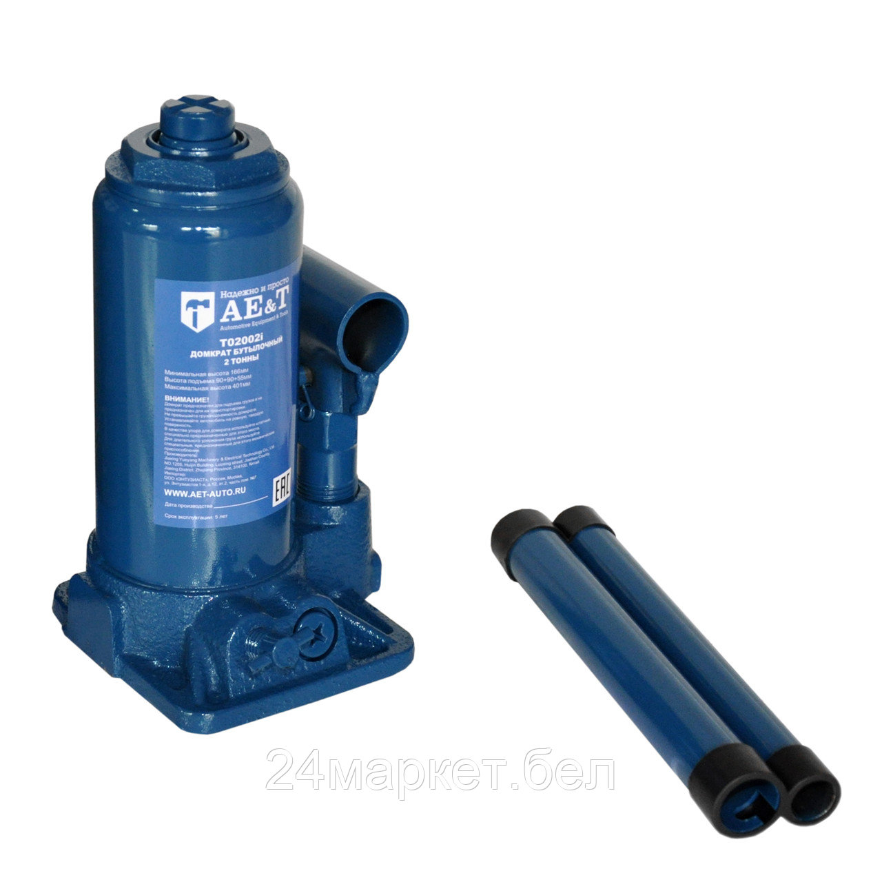 AE&T T02002i Домкрат бутылочный двухштоковый  2т, шт.