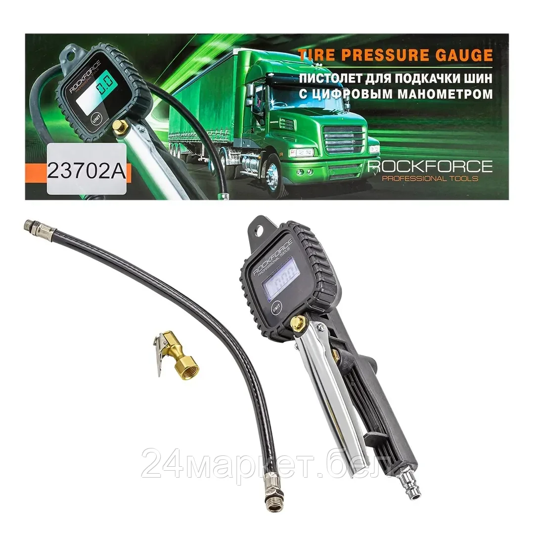 Пистолет для подкачки шин с цифровым манометром Rock FORCE RF-23702A