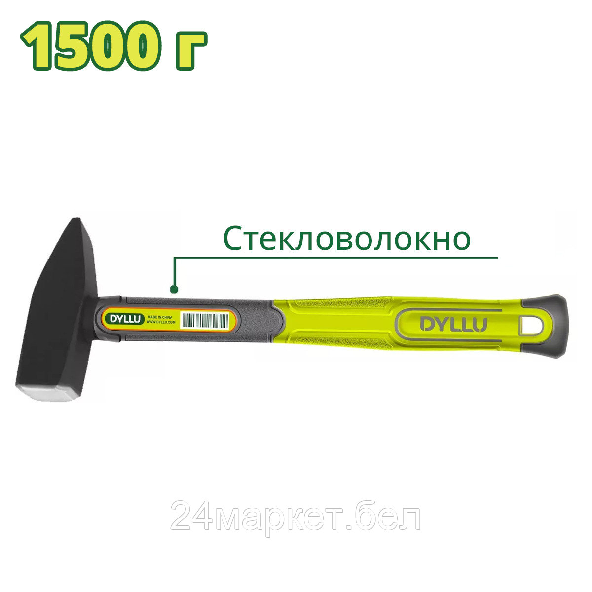 Молоток Dyllu DTHM1315