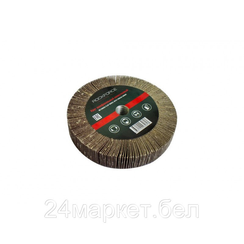 Шлифовальный круг RockForce RF-FD280F